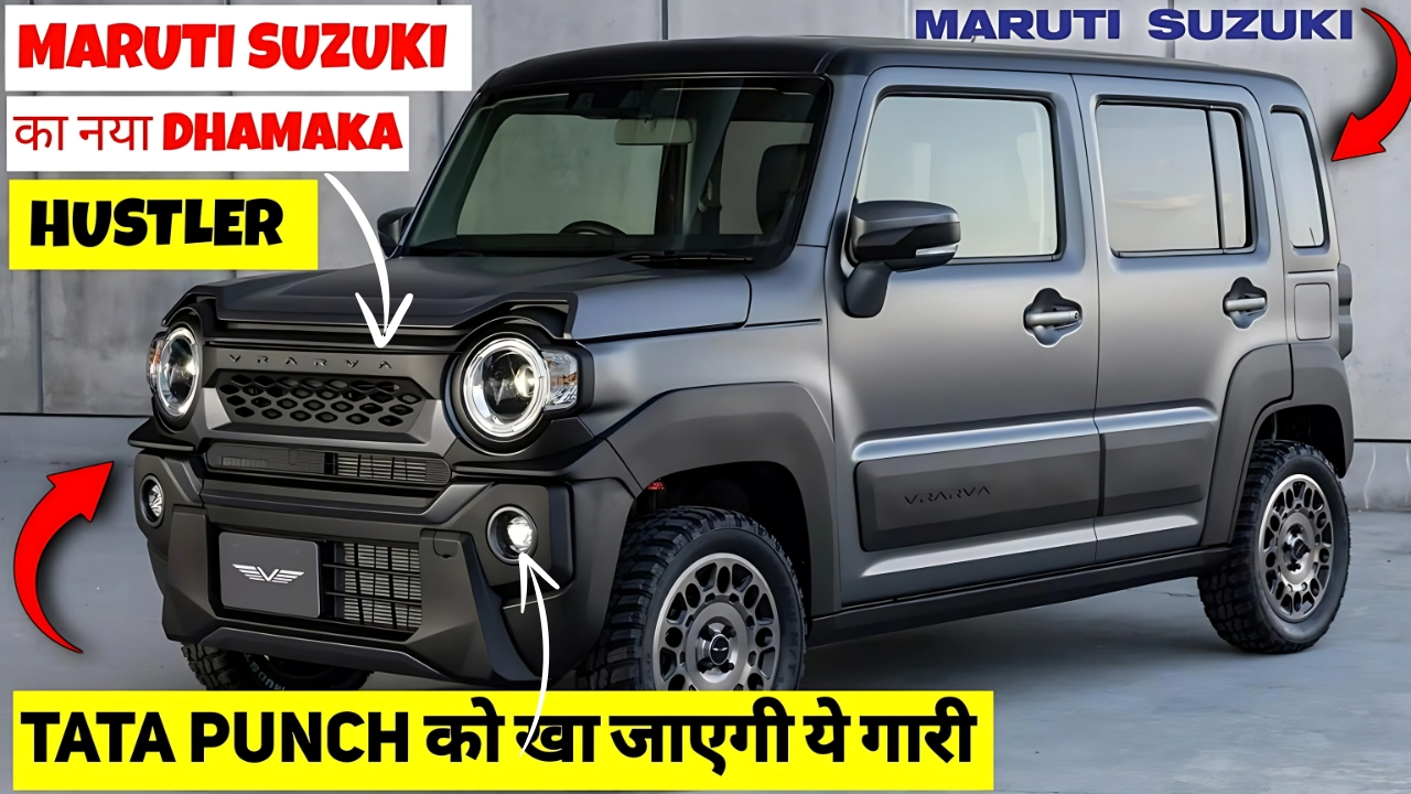 2024 Maruti Suzuki Hustler: जानें क्यों ये Crossover आपको हैरान कर देगा!